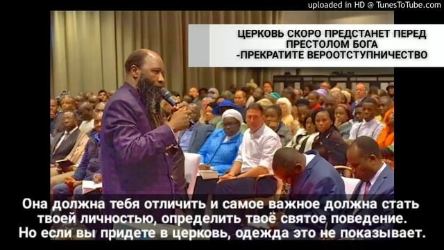 ▶ЦЕРКОВЬ СКОРО ЯВИТСЯ ПЕРЕД ПРЕСТОЛОМ БОГА - ПРЕКРАТИТЕ ВЕРООТСТУПНИЧЕСТВО смотреть онлайн