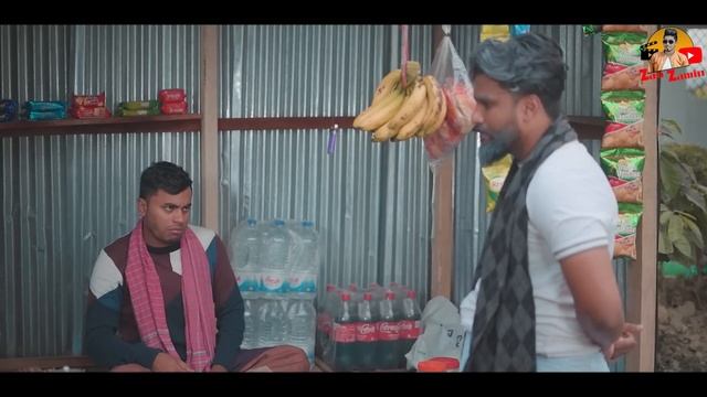 দেশী টং দোকান || Desi Tong Dokan || Bangla Funny Video 2023 || Zan Zamin смотреть онлайн