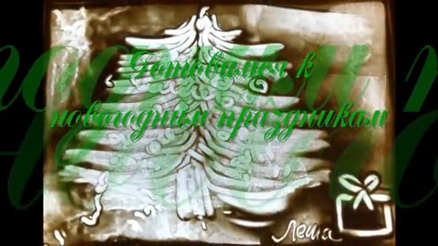 Presentation Sandart.wmv смотреть онлайн