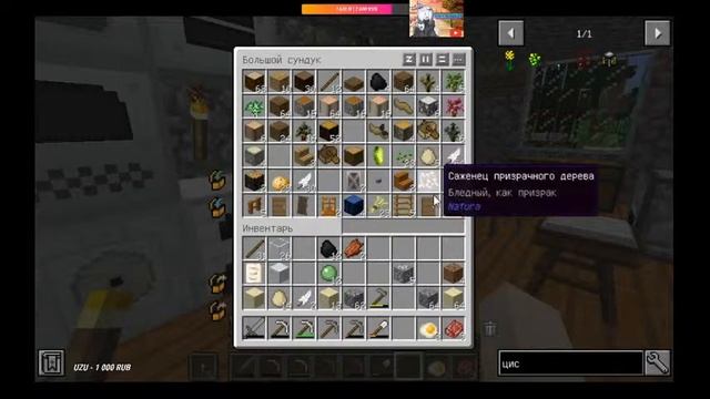 #Майнкрафт Industrial Craft 2 Катя на сервере смотреть онлайн