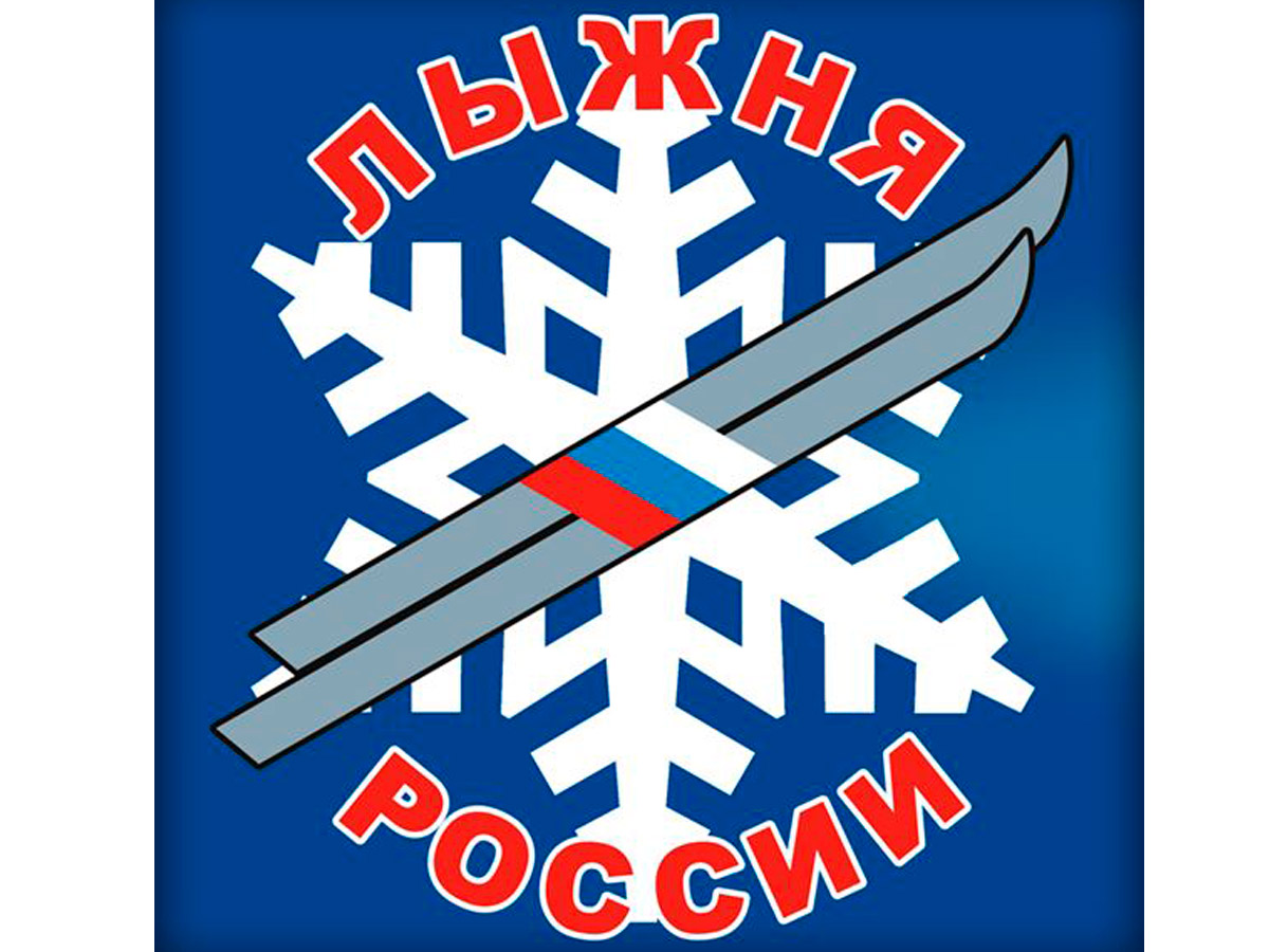 Дошколята на Лыжне России. "Лыжня России "- это одно из главных событий февраля 2024 года. смотреть онлайн