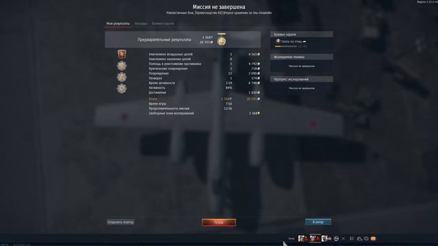 Ну поиграем во что-то смотреть онлайн