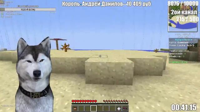 VIMEWORLD С ГОВОРЯЩИМ ХАСКИ | БЕСПЛАТНОЕ ПАТИ | СОБАКА СТРИМИТ #FIXVIMEWORLD смотреть онлайн