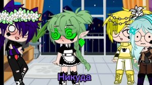 Вару 24 часа в костюме горничной