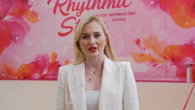Соревнования по художественной гимнастике "Rhythmic Stars" 5.03.2023 смотреть онлайн