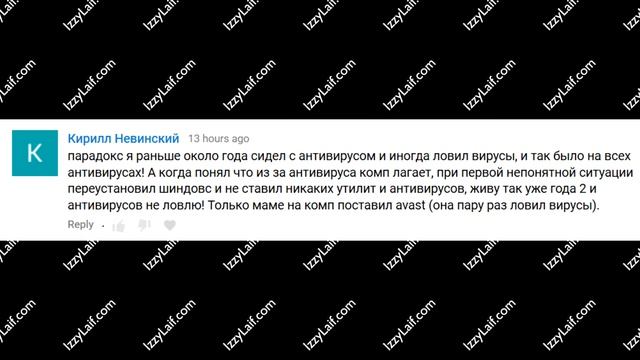 ? You need to have Kernel Patch Protection enabled to launch FACEIT AC смотреть онлайн
