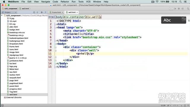 33 BootStrap Well смотреть онлайн
