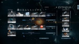 Warframe обучение часть 1 основное