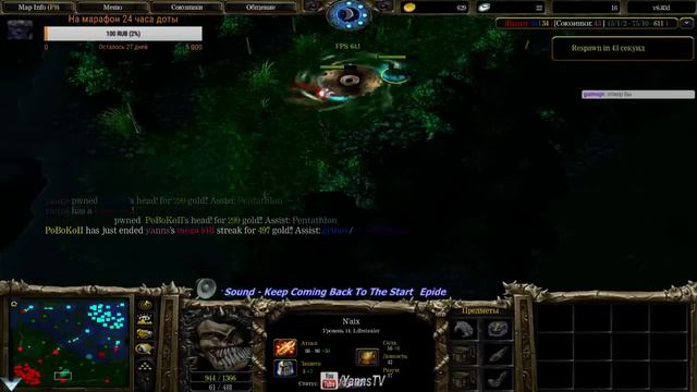 DotA Gameplay Phantom Lancer смотреть онлайн