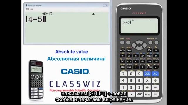 Абсолютная величина. Обучающее видео. смотреть онлайн