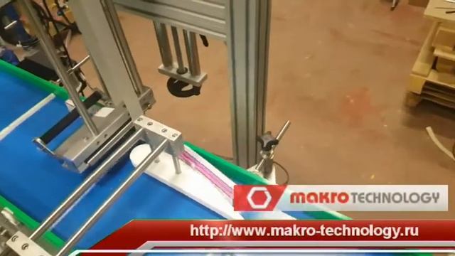 Нанесение этикетки сверху, аппликатор HERMA BASIC смотреть онлайн