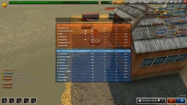 ТАНКИ ОНЛАЙН Tanki Online Новые правила!!!