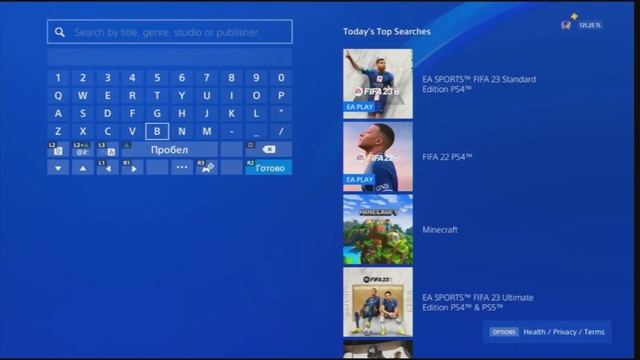Playstation 4 как найти игры из подписки EA play смотреть онлайн