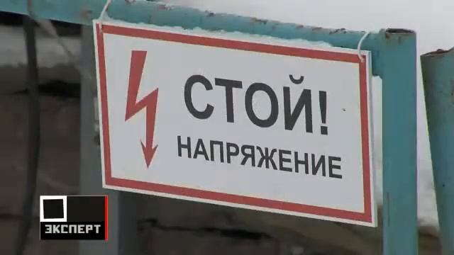 Началось строительство нового энергоблока на ТЭЦ-16 ОАО «Мосэнерго» смотреть онлайн