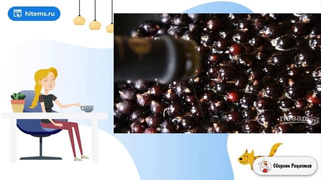 Сборник рецептов