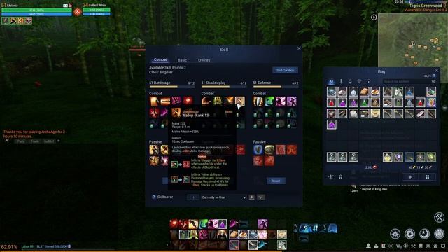 ArcheWorld гайд для новичков