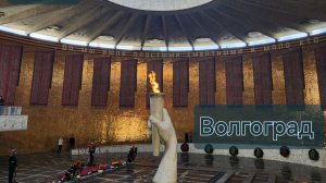 VLOG Волгоград. Дорога. Музей Диорама