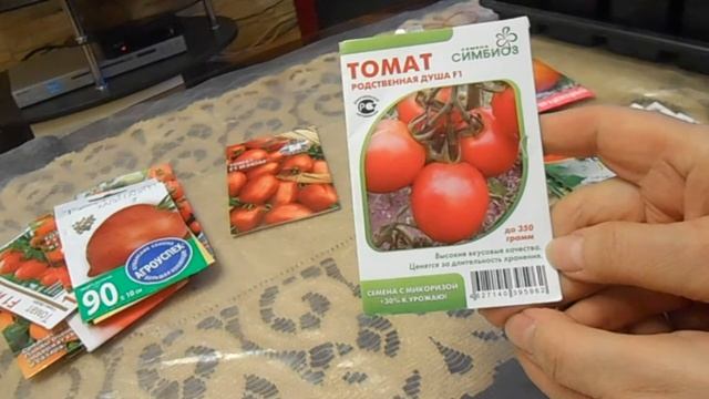 Сорта томатов и посадка в торфяные таблетки смотреть онлайн