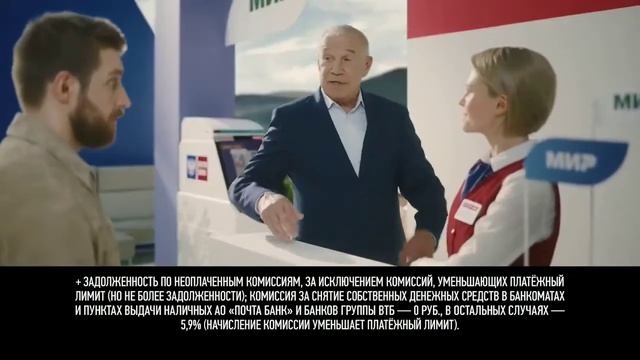 фрогги озвучивает почта банк смотреть онлайн