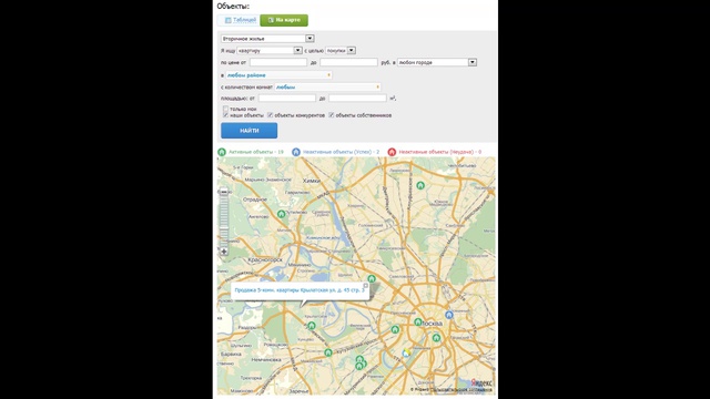 CRM система для агентства недвижимости, reCRM программа для риэлторов - Real Estate CRM смотреть онлайн