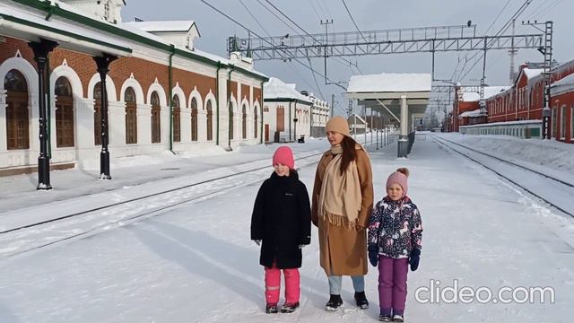 Стих "Железная дорога" смотреть онлайн