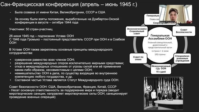 Дипломатия и тыл в годы ВОВ смотреть онлайн