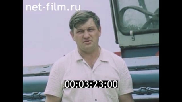 1985г. агропромкомбинат "Кубань". Тимашёвский район Краснодарский край смотреть онлайн