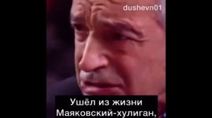 Мамаша он не хулиган