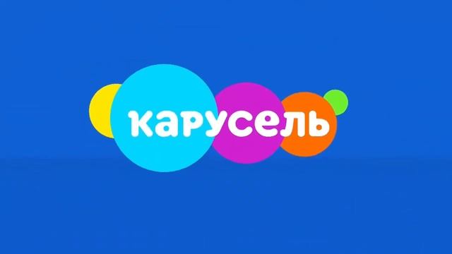 Все заставки карусель | Самые лучшие заставки смотреть онлайн