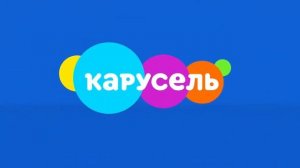 Все заставки карусель | Самые лучшие заставки