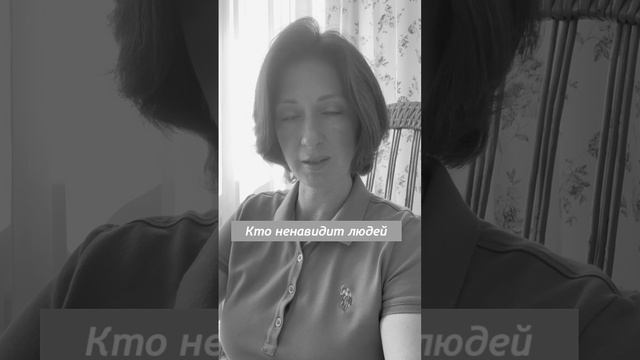 Не любят они людей смотреть онлайн