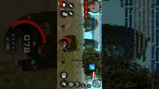 СУРОВАЯ РОССИЯ [CRMP MOBILE]