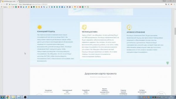 GEXCrypto   Криптобиржа с поддержкой 24 7 365 !!!