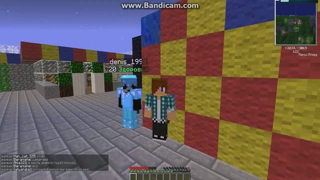 майнкрафт поздравления смотреть онлайн