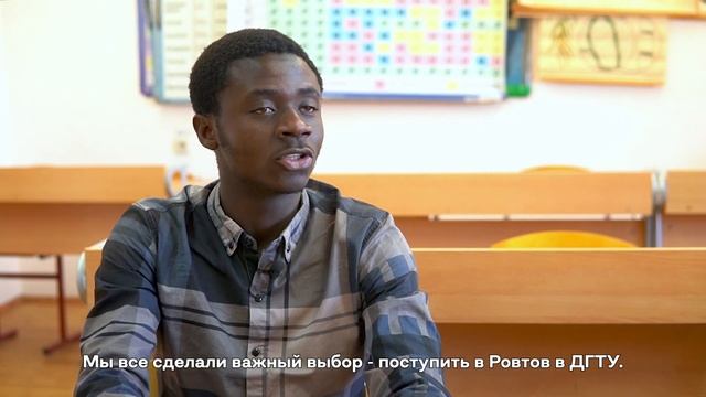 Факультет «Международный» ДГТУ смотреть онлайн