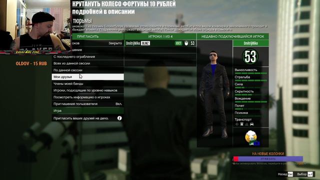 ИГРАЕМ В GTA 5 ONLINE | КОЛЕСО ФОРТУНЫ ЗА 10 РУБЛЕЙ С ЗАДАНИЯМИ ДЛЯ СТРИМЕРА смотреть онлайн