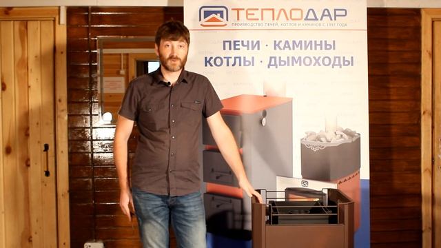 Печь-сетка для бани Бугринка. Еще больше 