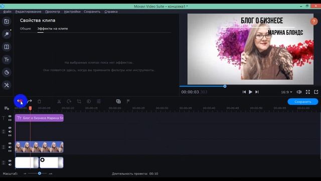 Как Сделать Заставку В Начале Видео // Как сделать ИНТРО для канала//Делаем Заставку для видео// смотреть онлайн