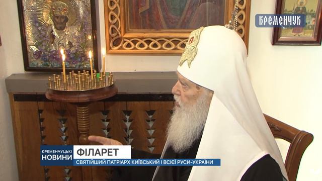 День пам’яті небесного покровителя Полтави –Паїсія Величковського смотреть онлайн