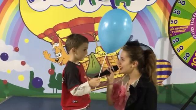 Поздравления с 5 летием. Крутим Колесо Фортуны. Выигрываем сертификат на ВСЕ аттракционы!!!Везунчик смотреть онлайн