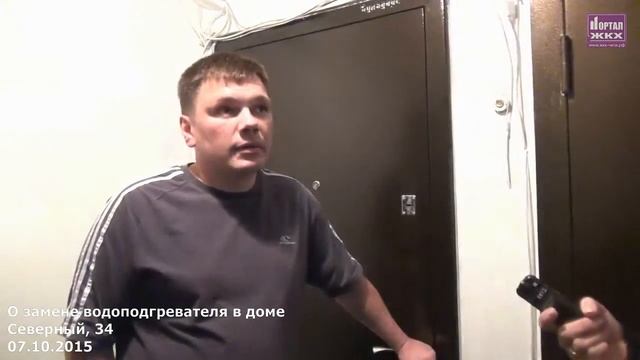 Замена бойлера. Северный 34 смотреть онлайн