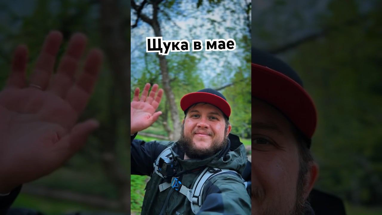 Щука в Мае / Тест нового комплекта #cfarion #рыбалка #спиннинг #джиг #daiwa #щука смотреть онлайн