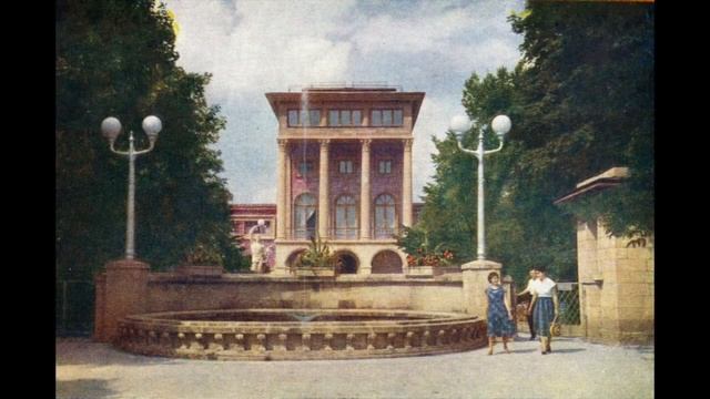 Кисловодск / Kislovodsk   1960