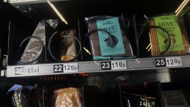 МЦД. Автоматы по продаже сладостей и кофе смотреть онлайн
