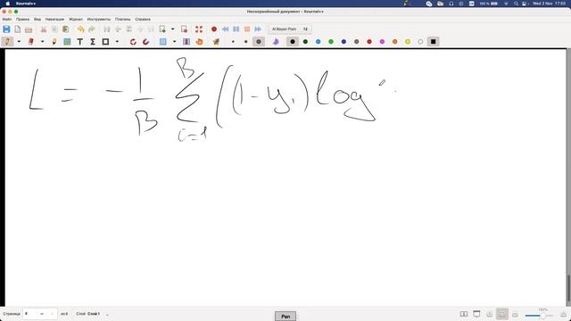 Машинное обучение 22f. Семинар по Backpropogation смотреть онлайн