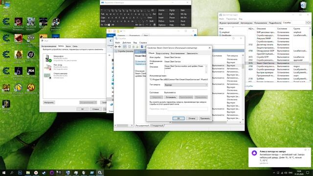 ?Как отключить лишние процессы на ПК,? *мёртвые души*✖через Диспетчер задач смотреть онлайн
