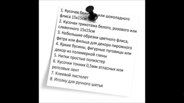 Видеоприглашение Костикова Наталья, ПроДекор как ПроБизнес в рассылку смотреть онлайн