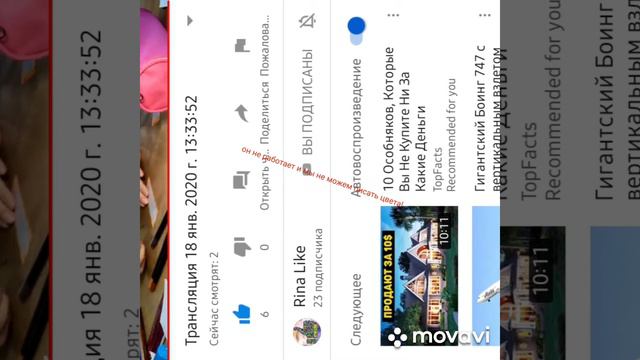 Отрывок из стрима Rina Like чат не работает! смотреть онлайн