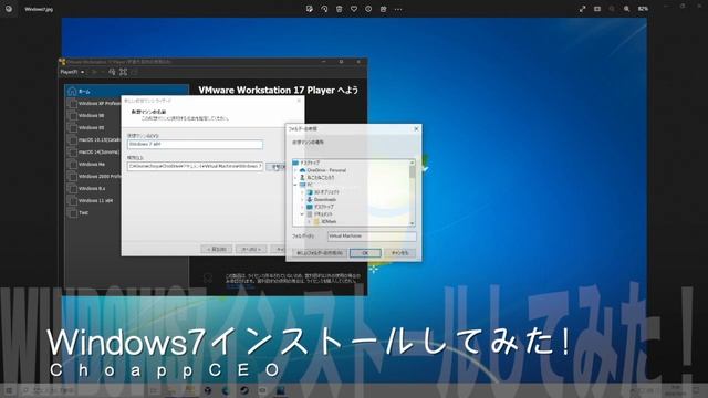 やっほー！#Windows7 インストールしてみた！サポート終わってるんだよね！ смотреть онлайн