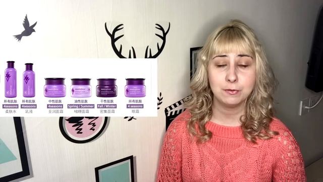 Innisfree: обзор уходовой косметики корейского бренда смотреть онлайн